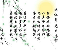 风的诗句古诗大全