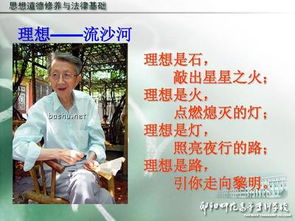 关于忧劳兴国的诗句