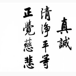 关于真诚的诗句古诗