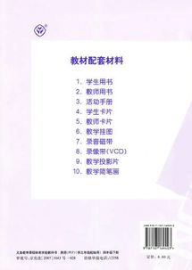 爱岗奉献的古诗句