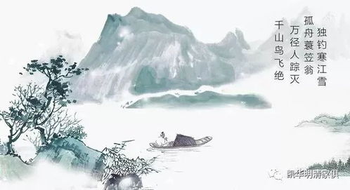 一句,诗句,梦想