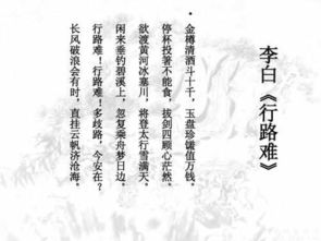 关于前景迷茫的古诗句