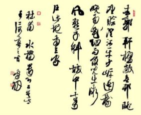 关于燕子的诗句积累