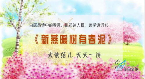 诗句,诗中,带有