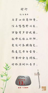 古诗带有一的诗句,带有月的诗句古诗,带有时间的诗句古诗