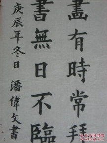 诗句