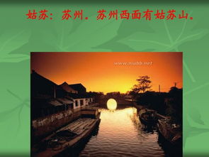 诗句