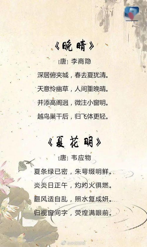 古诗中的重点诗句