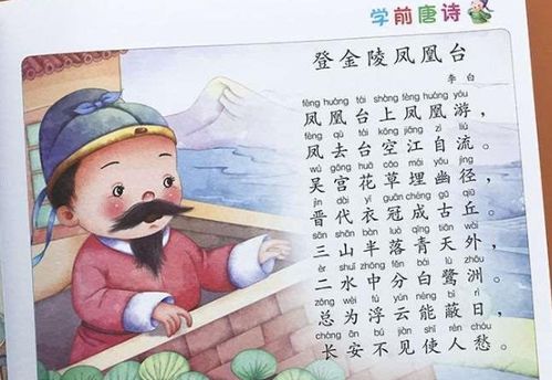 关于父亲与孩子的诗句