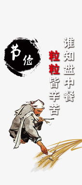餐厅标语的诗句古诗