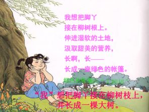 关于春天儿童诗句有哪些