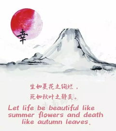 关于相遇的外国诗句