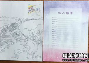 同学录留言古诗句大全