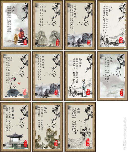 关于文化的古诗句