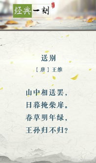 诗句,赠送,朋友