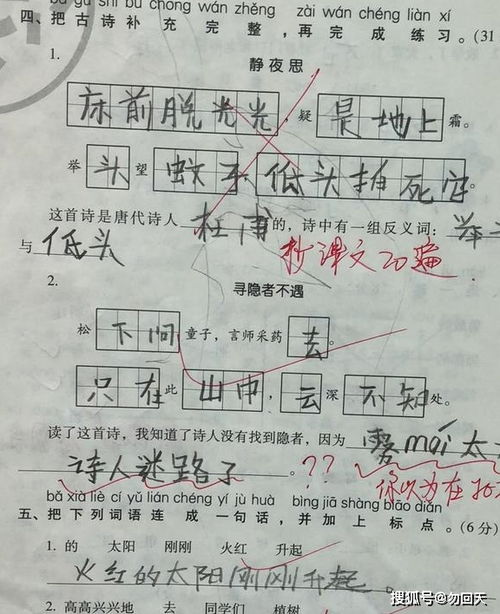 自己写的道歉的古诗句