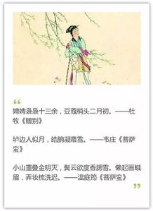 形容口才好的古诗句