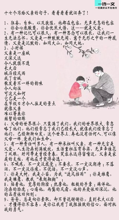 诗句,老子,守护