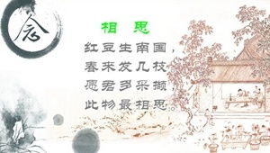 关于忧伤情感的诗句