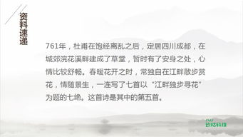 古诗,诗句