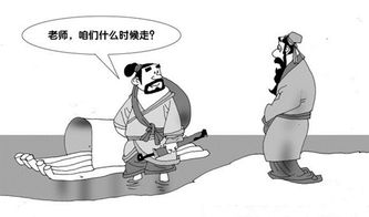 关于劝诫发牢骚的诗句