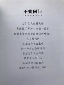 诗句,描写,可爱