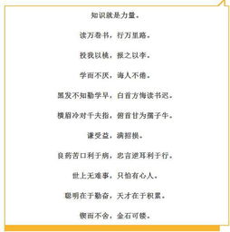 小学叙事类的古诗句