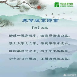 新学期的古诗句