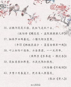 微笑是最美的画古诗句