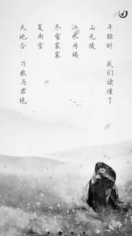 时光古诗句大全
