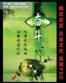 诗句,名言,专注