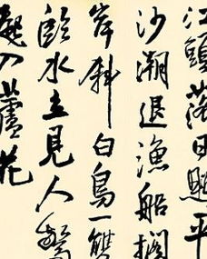 关于静的诗句七言