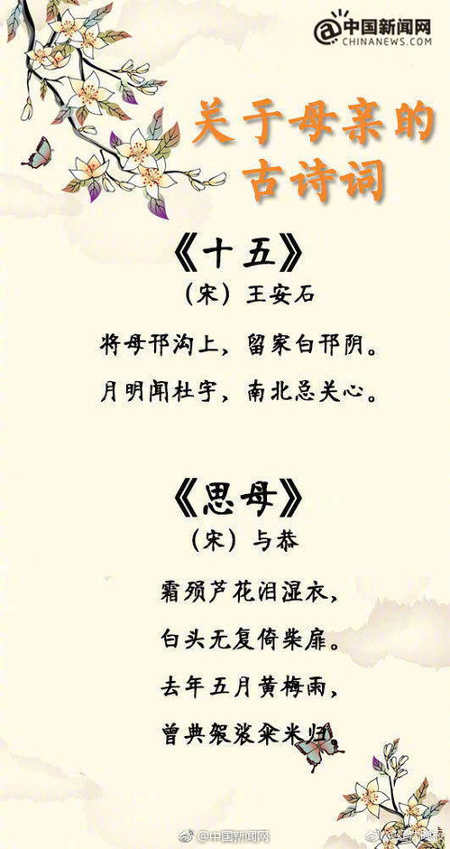 关于我爱我的家乡诗句