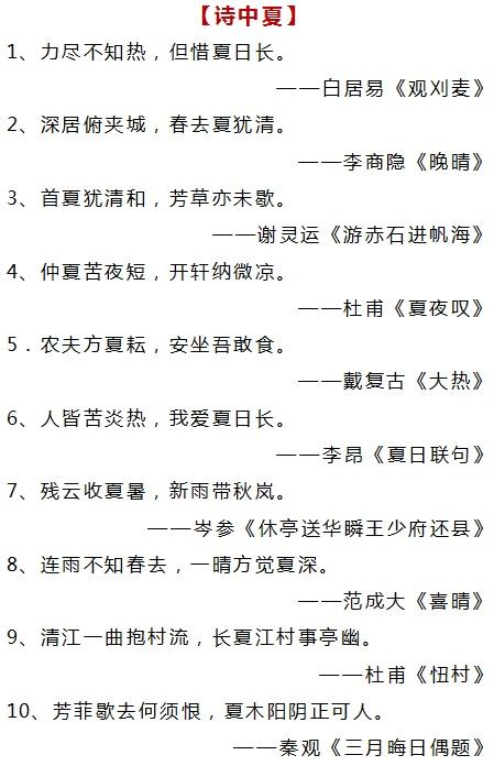 托物言志的经典古诗句,珍惜眼前人经典古诗句,5字经典古诗句