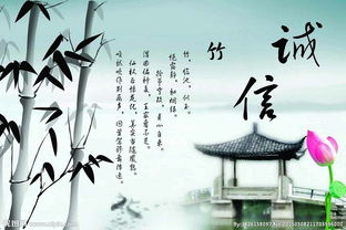 与诚实有关的古诗句