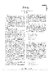 关于恒定的诗句