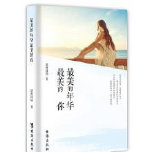 让我,诗句,花样,飞翔