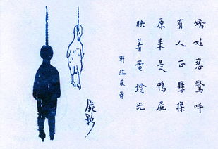 诗句