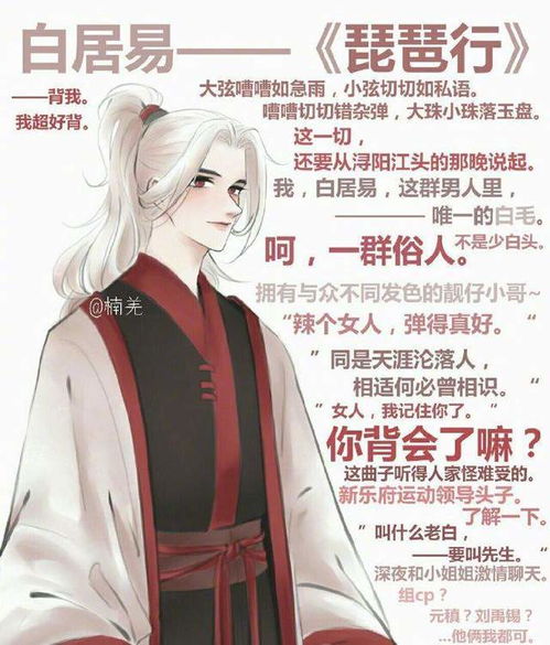 关于白茶拟人的诗句