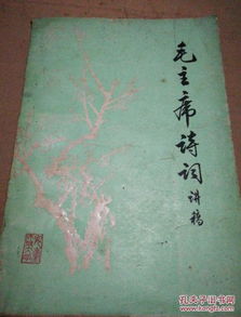 关于时间的诗句演讲稿