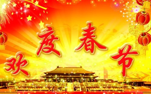 关于春节元宵节诗句