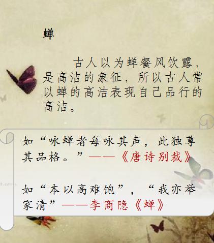 有关花的诗句古诗大全,母亲节的诗句古诗大全,七夕的诗句古诗大全