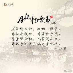 思乡,诗句,描写