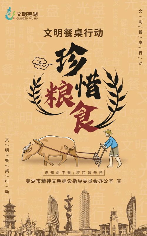古诗,诗句,粮食,珍惜
