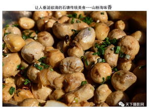 关于海味的诗句