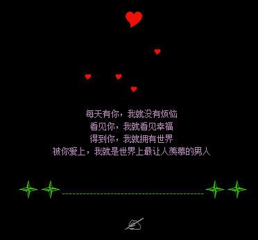 给女朋友留言的古诗句